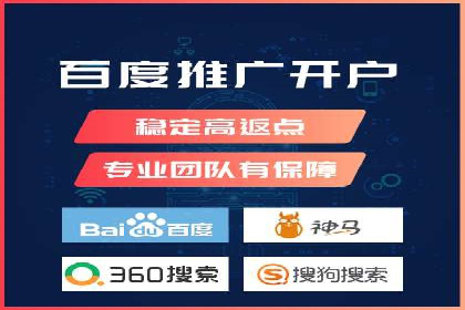 成功案例：如何用百度SEM提升品牌知名度