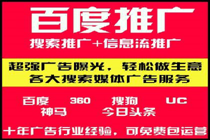 抖音信息流广告：效果分析及优化