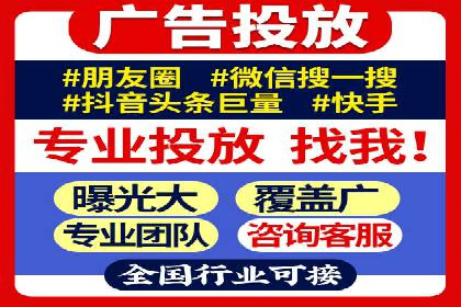 抖音平台信息流推广实战技巧